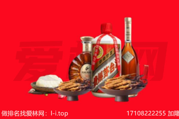 自贡市礼品回收.jpg
