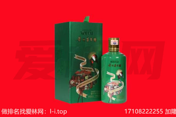 自贡市回收出口茅台酒.jpg