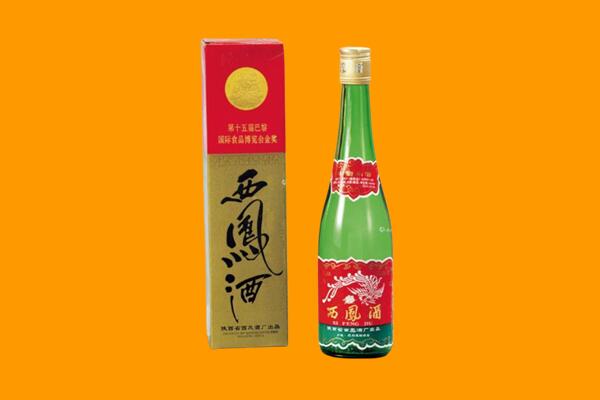 自贡市西凤酒回收.jpg
