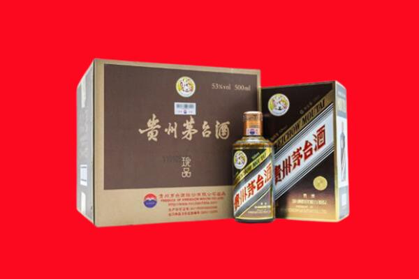 自贡市回收50年茅台